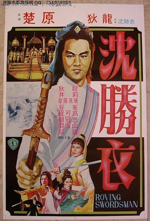 购买假西雅图太平洋大学文凭毕业证